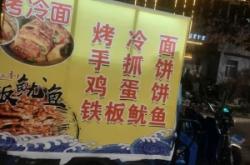 赤峰加油三轮车电话号码