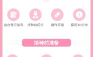 赤峰生产疫苗厂家电话号码查询