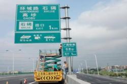 赤峰交通标志牌定制电话号码
