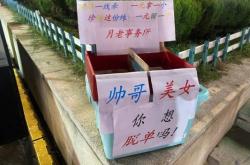 赤峰脱单找对象电话是多少号