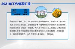 赤峰中鼎安全生产培训公众号