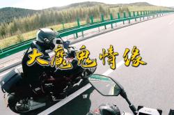 赤峰杜卡迪店电话号码多少号