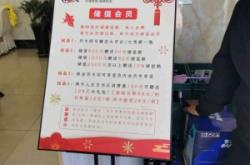 赤峰饭店点餐系统电话号码查询