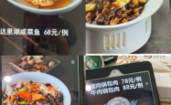 赤峰团购羊排电话多少啊