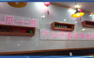 赤峰宁城天义炸串店电话号码