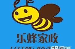 赤峰市瓷砖美缝公司电话号码