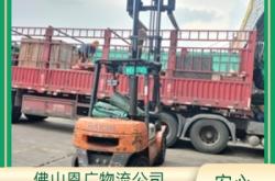 赤峰诚运物流电话号码查询