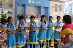 赤峰可罗可特母婴店电话号码