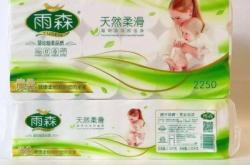 赤峰恒丰绿谷小米店电话号码