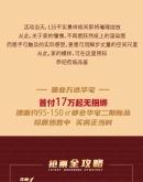 赤峰万达广场小偷电话号码