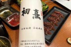 赤峰标哥烧烤店地址电话号码