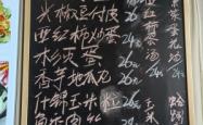赤峰三道街饺子馆电话号码
