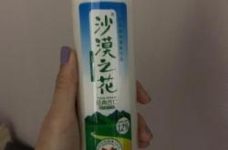 赤峰沙漠之花销售部电话号码