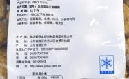 赤峰金锣鲜猪货批发电话号码