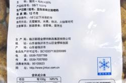 赤峰金锣鲜猪货批发电话号码