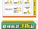 赤峰摩尔城抖音团购电话号码