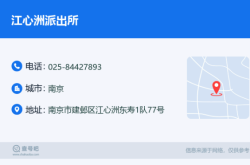 赤峰市铁道派出所电话号码