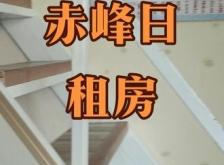赤峰庭院民宿电话多少号码
