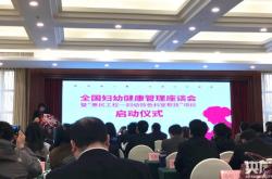 赤峰市妇幼儿保科电话号码