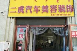赤峰市区兼职工作群电话号码