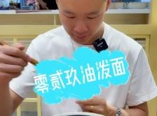 赤峰油泼面面馆电话多少号