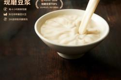 赤峰永积豆浆店地址电话号码