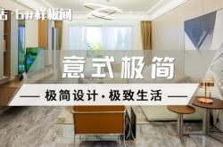 赤峰意式极简设计店电话号码