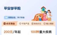 赤峰放烟花举报电话多少号