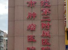 赤峰炸串大院电话号码查询是多少