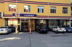 赤峰步行街潮服店电话号码