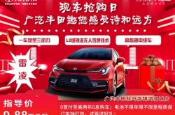 赤峰丰田4s店售后电话号码是多少