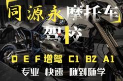 赤峰摩托车市场电话号码
