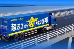 赤峰市德邦物流电话号码多少