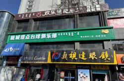 赤峰广告电梯厂家电话号码查询