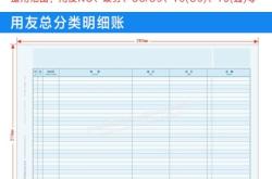 赤峰代帐公司招聘电话号码是多少