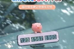 赤峰驱赶私家车电话号码是多少