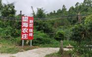 赤峰阿布烧烤地址电话多少号