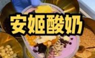 赤峰拉丝酸奶批发电话多少号
