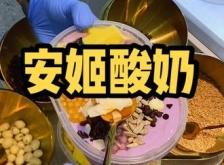 赤峰拉丝酸奶批发电话多少号