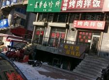 赤峰老红旗麻辣烫电话地址查询