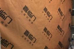 赤峰二手超市用品市场电话号码