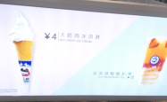 赤峰巧磨雪糕厂家电话地址查询