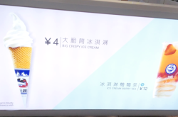 赤峰巧磨雪糕厂家电话地址查询