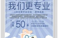 赤峰附近洗牙医院地址电话号码