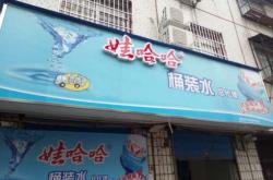 赤峰张三诊所电话号码查询是多少