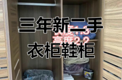 赤峰二手卧室衣柜出售电话号码
