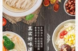 赤峰美食团购面条电话号码查询