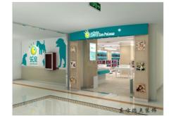 乐宠宠物店赤峰分店电话号码