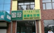 赤峰市修暖气电话号码是多少