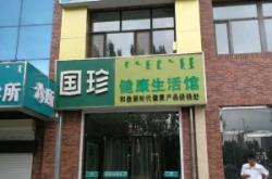 赤峰市修暖气电话号码是多少